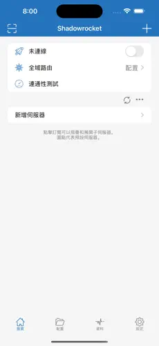 加速器vn免费官网梯子不限速android下载效果预览图