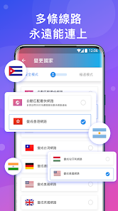 快连破解版无限时间教程android下载效果预览图